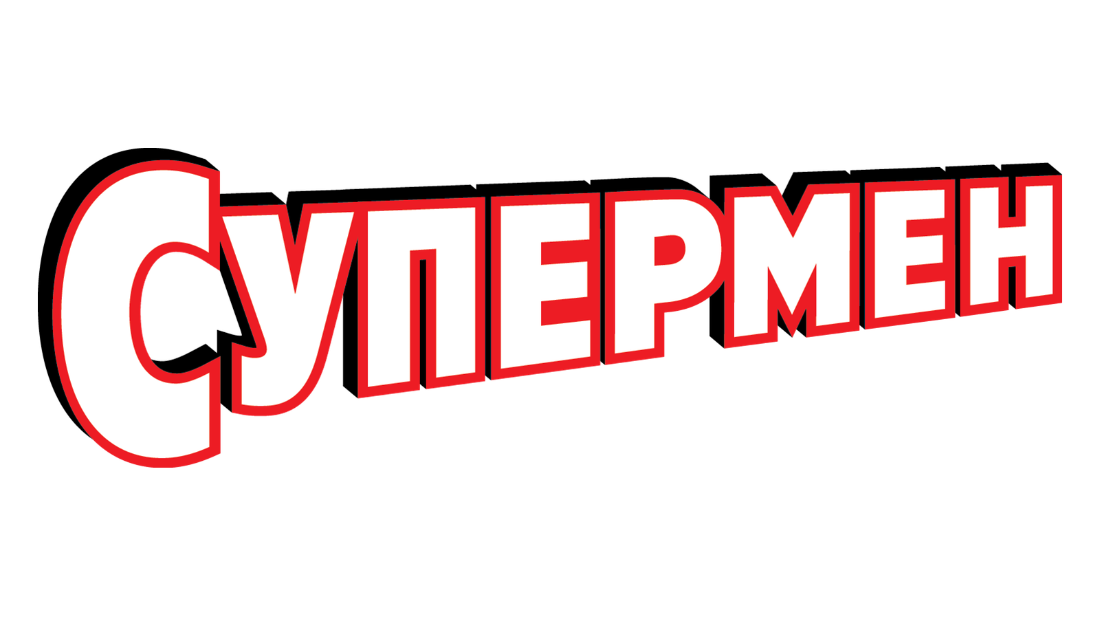 Comic Street Магазин Комиксов В Москве