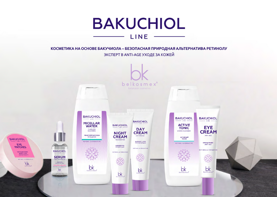 Корейская Косметика Купить В Интернет Магазине Kosmobel