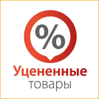 Магазин Уцененных Товаров Телефоны