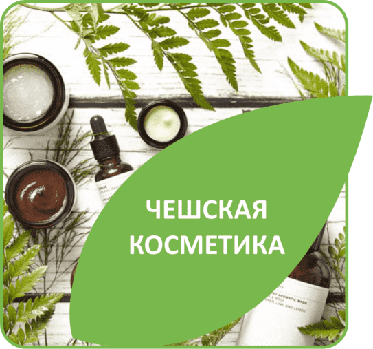 Чери шоп косметика