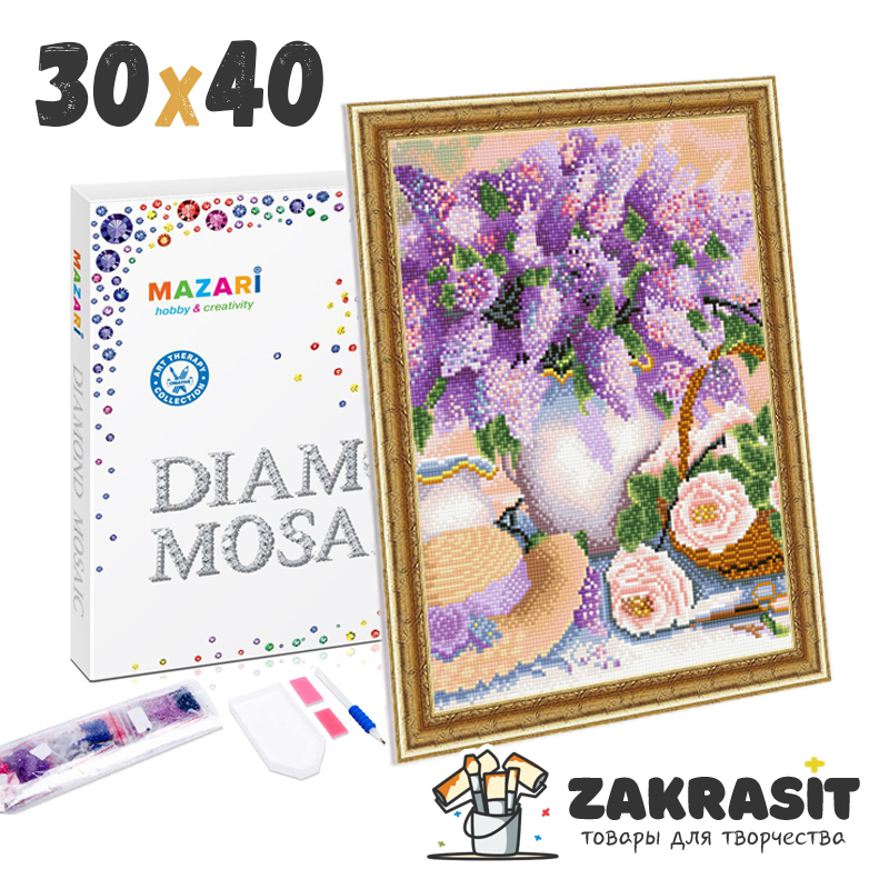Купить Алмазную Мозаику Интернет Магазине Zakrasit Ru