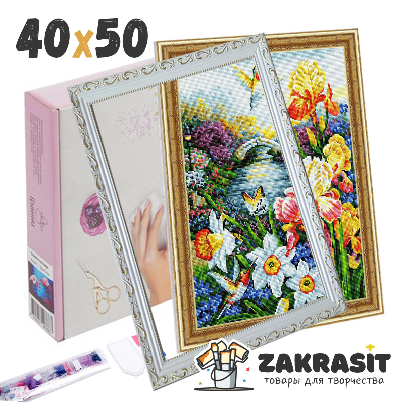Купить Алмазную Мозаику Интернет Магазине Zakrasit Ru