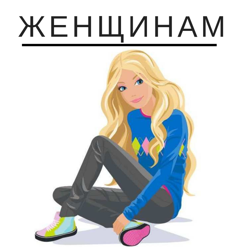 Арт лайф при молочнице Арт лайф при молочнице thumbnail