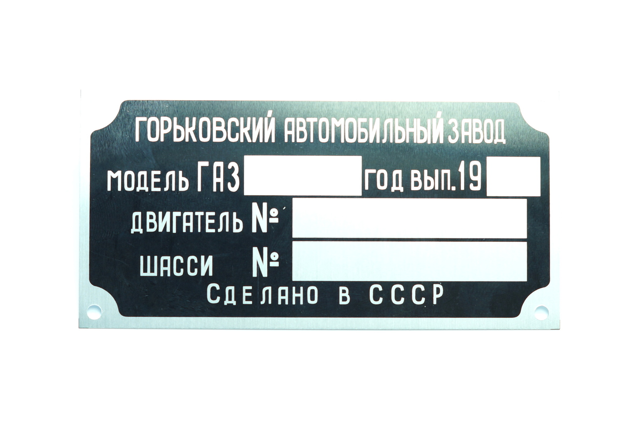Подкапотная табличка тойота