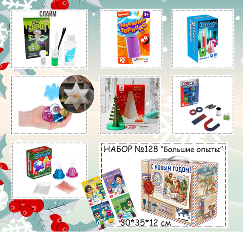Artandkids Ru Новый Год Artandkids Ru Новый Год