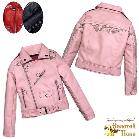 косуха для девочки из экокожи. куртка экокожа детская. куртка из экокожи для девочки. косуха детская. куртка из экокожи для девочки.