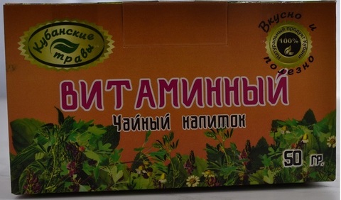 Кубанские Травы Интернет Магазин