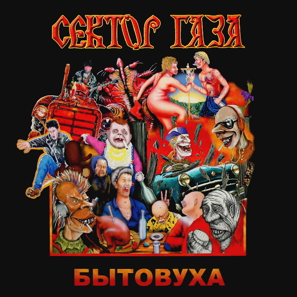 Сектор газа камаз