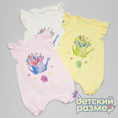 Песочник