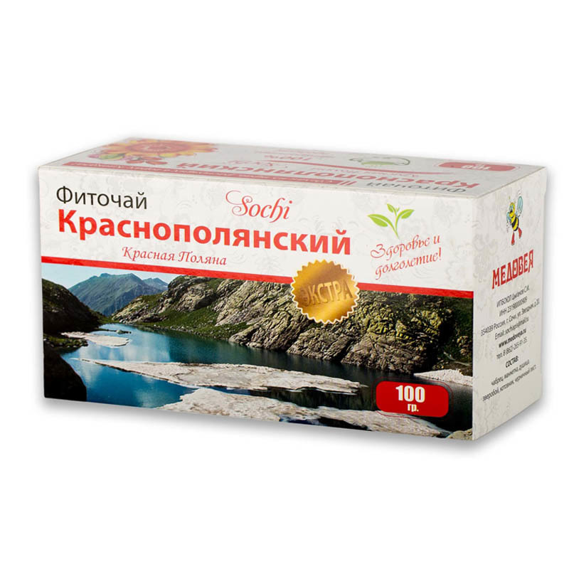 Краснополянский Чай Купить Оптом