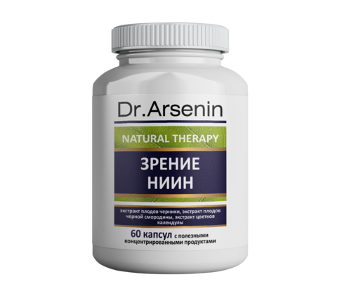dr arsenin ясный ум