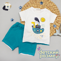 Костюм