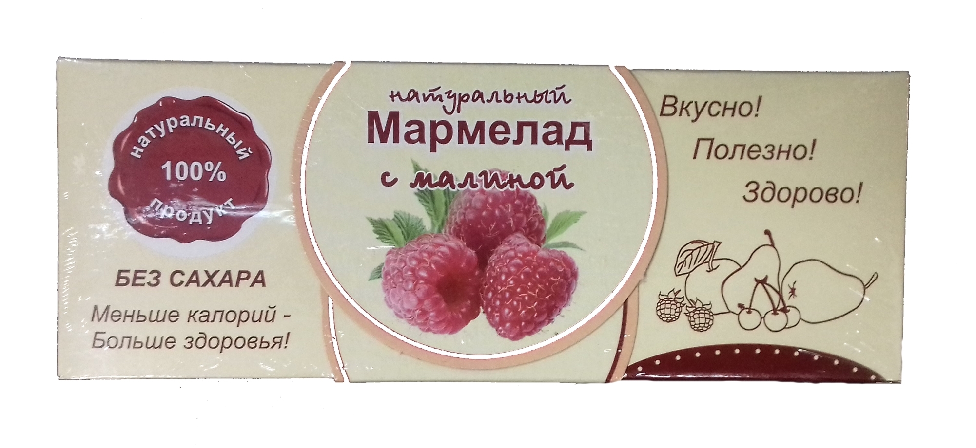 Сладости Без Сахара Купить На Вайлдберриз