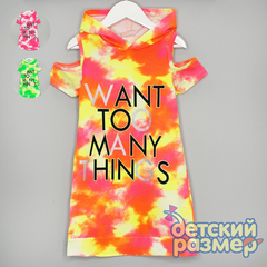 Платье (блестки)