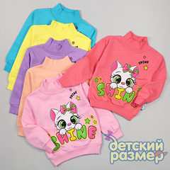 Водолазка с легким начесом