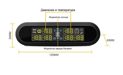 Система контроля давления в шинах для 6 колес