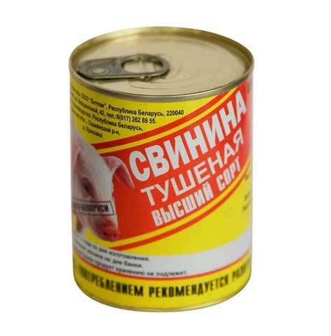 Белорусская Тушенка Интернет Магазин