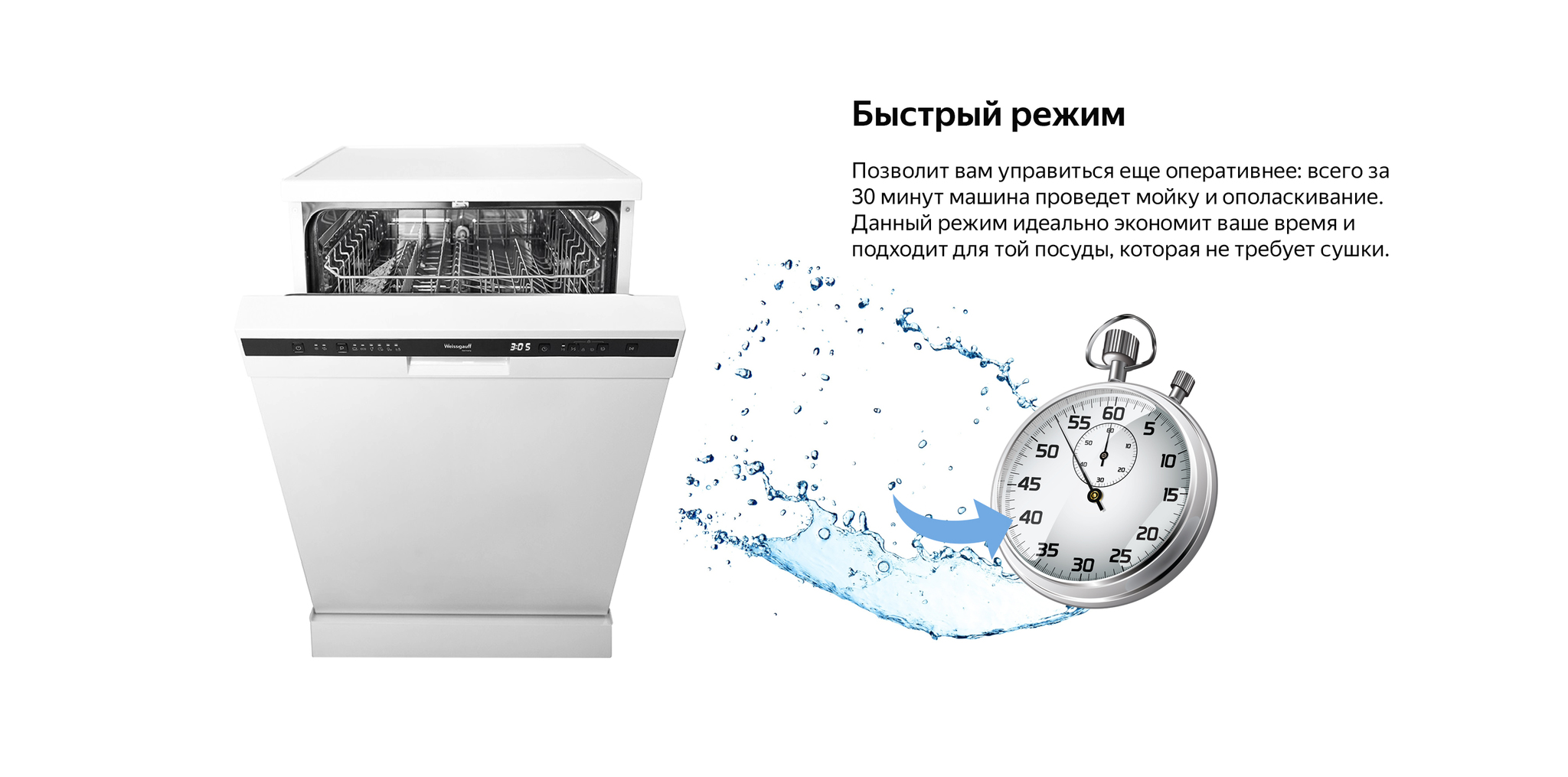 qkitchen internet magazin bytovoj tehniki asko