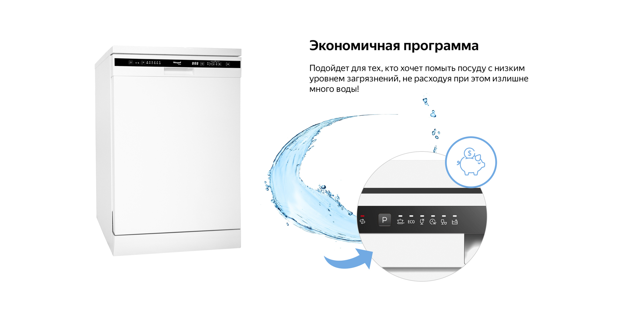 qkitchen internet magazin bytovoj tehniki asko