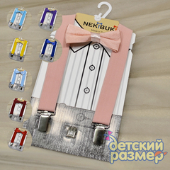 Подтяжки + бабочка