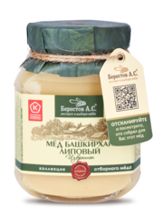 Мед Избранное Баширхан Липа &Нежный/ стекло 500 г Мёд