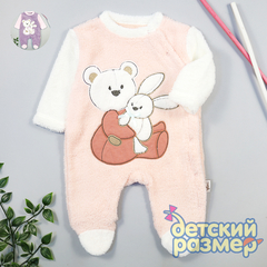 Комбинезон (велсофт)