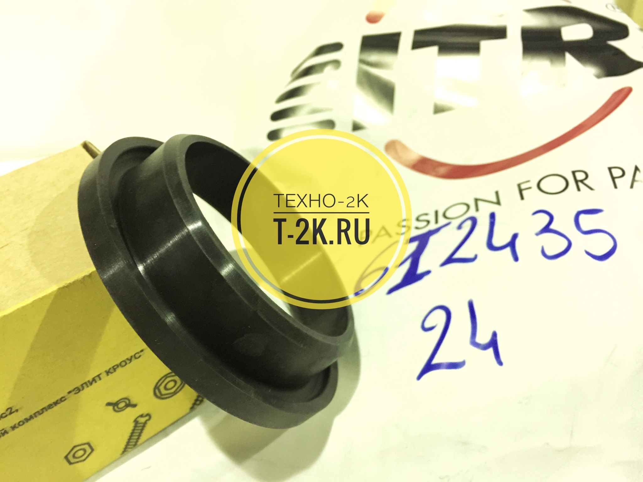 6i2431 уплотнение радиатора