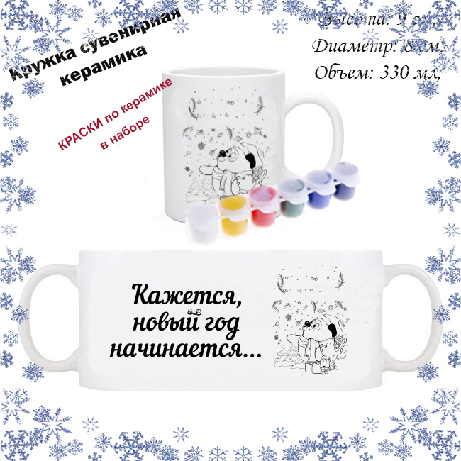 Где Начинается Новый Год Где Начинается Новый Год
