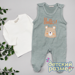 Комбинезон двухпредметный