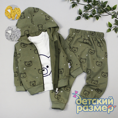 Костюм