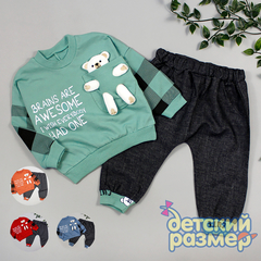 Костюм (плюшевая игрушка)