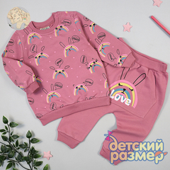 Костюм (кармашек)