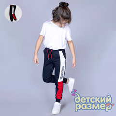 Брюки