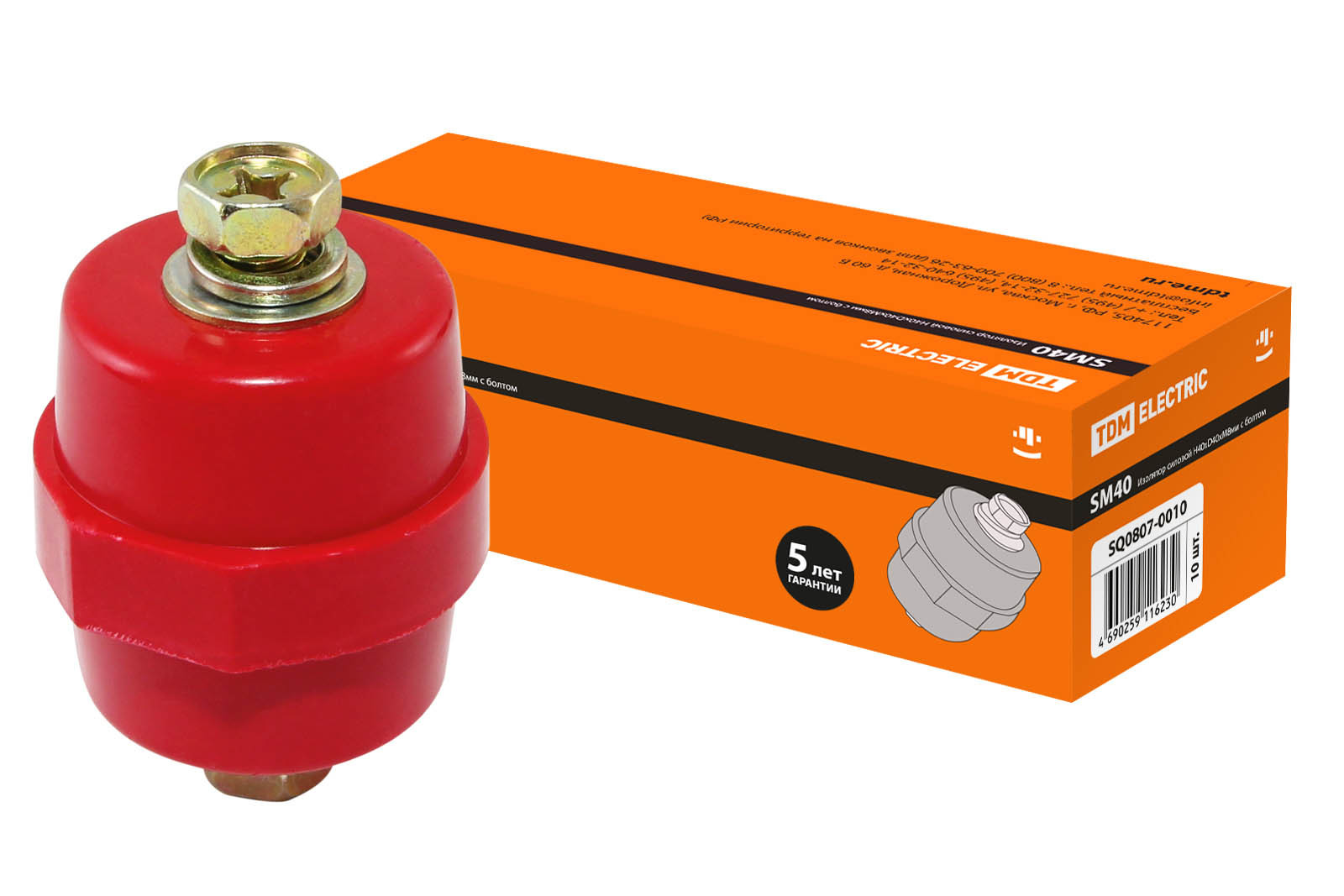 Изолятор SM40 силовой Н40хD40хМ8мм с болтом TDM, Шинные SM, Москва, заказ