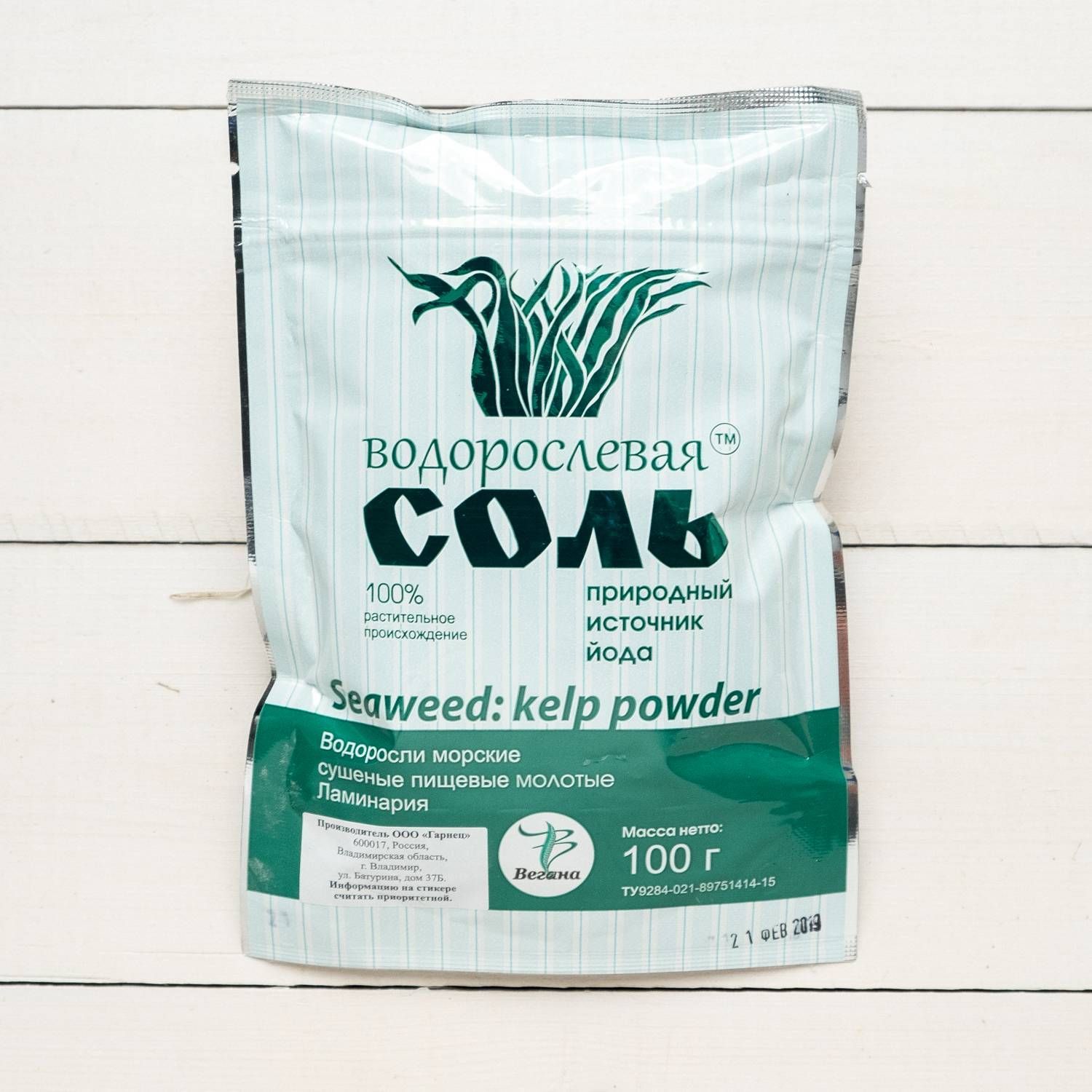 Водорослевая соль купить Водорослевая соль купить download the tor browser