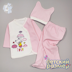 Комплект