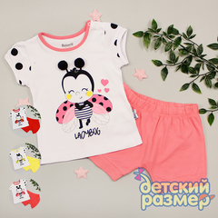 Костюм (помпончики)