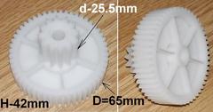 Шестерня мясорубки Moulinex, Tefal (D=65/25.5mm) Шестерня мясорубки Moulinex, Tefal (D=65/25.5mm)