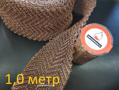 Купить Сетку Панченкова Медную В Интернет Магазине Купить Сетку Панченкова Медную В Интернет Магазине