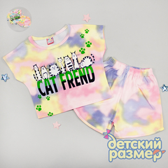 Костюм