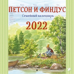 Мазин Новые Книги 2022 Года Мазин Новые Книги 2022 Года