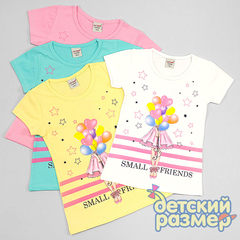Футболка