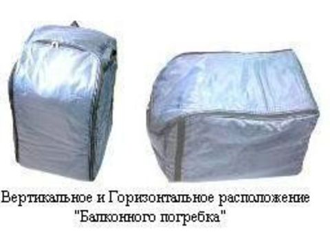 Магазин Погребок Новосибирск Каталог Товаров