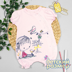 Уценка | Песочник