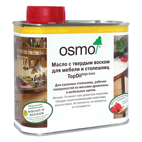 масло осмо топ ойл. Смотреть фото масло осмо топ ойл. Смотреть картинку масло осмо топ ойл. Картинка про масло осмо топ ойл. Фото масло осмо топ ойл