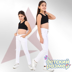 Джинсы