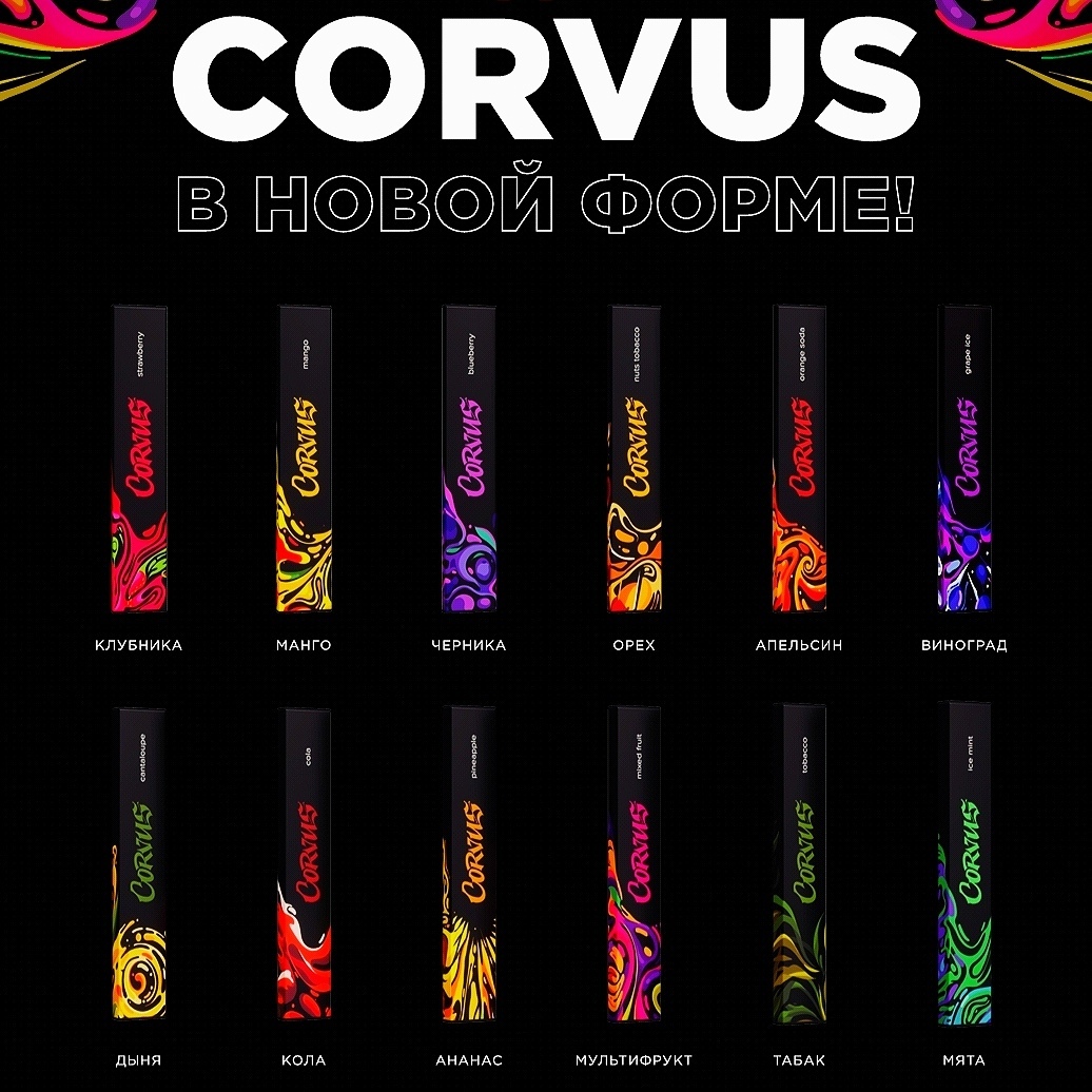 Интернет Магазин Одноразовых Электронных Сигарет
