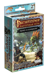 Pathfinder. Карточная игра: Череп и Кандалы. Колода приключения Разбойники Жаркого моря Pathfinder. Карточная игра: Череп и Кандалы. Колода приключения Разбойники Жаркого моря