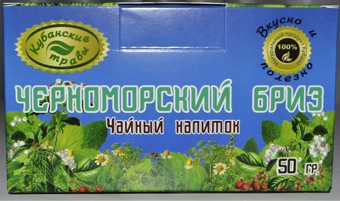 Кубанские Травы Интернет Магазин