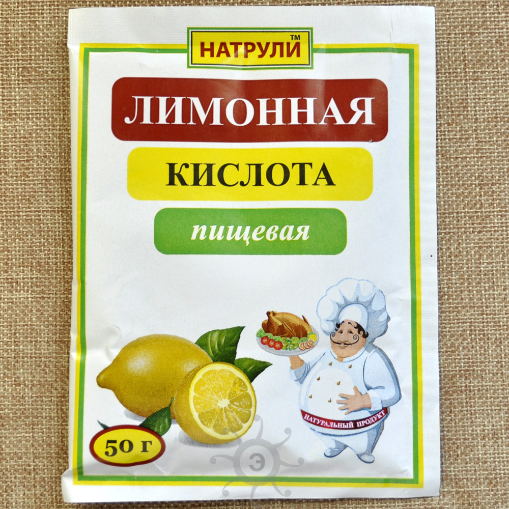 Лимонная кислота пищевая. Лимонная кислота Натрули 50 г. Dr.Oetker лимонная кислота 50г. Распак лимонная кислота 50 г. Лимонная кислота 50г.